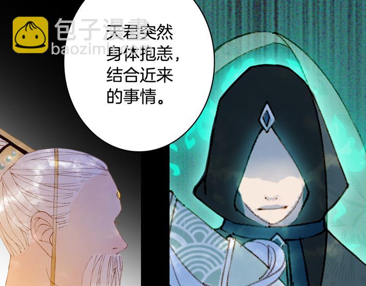 第67话  创伤73