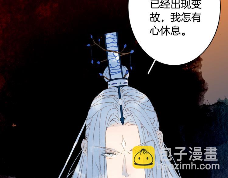 第67话  创伤75