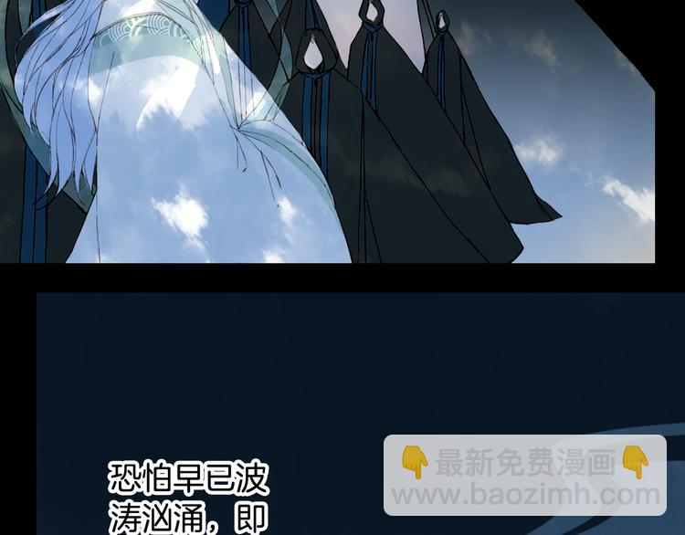 第67话  创伤82