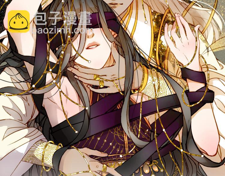第69话  继言皇弟1