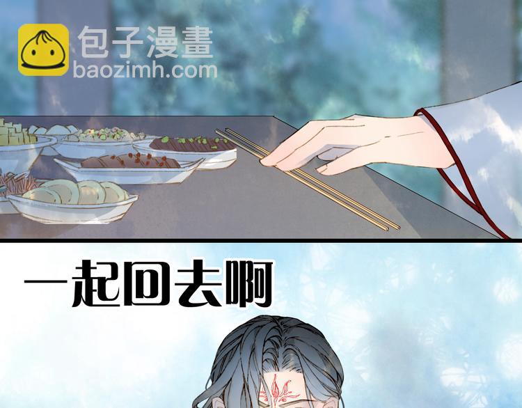 第69话  继言皇弟11