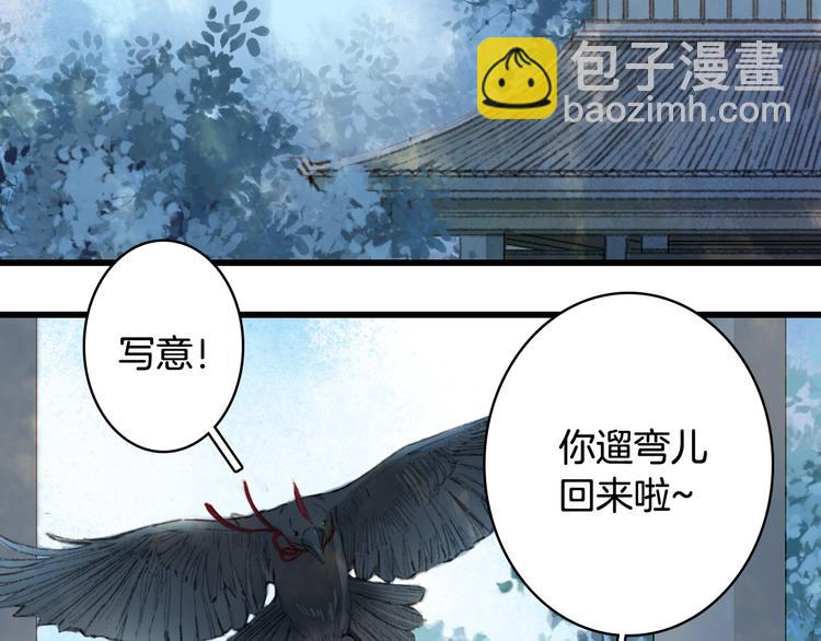 第69话  继言皇弟14