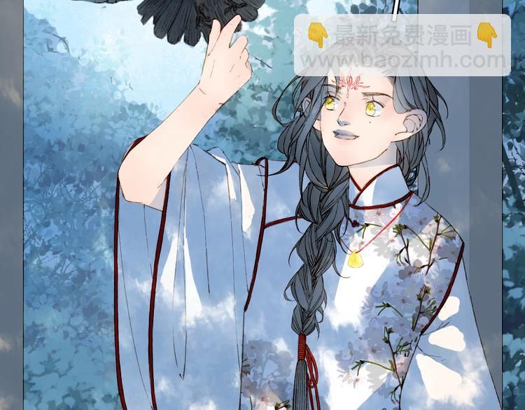 第69话  继言皇弟15