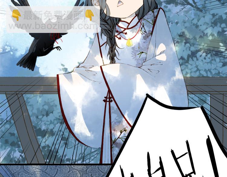 第69话  继言皇弟20