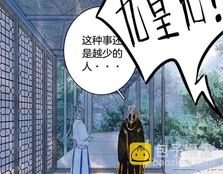 第69话  继言皇弟21