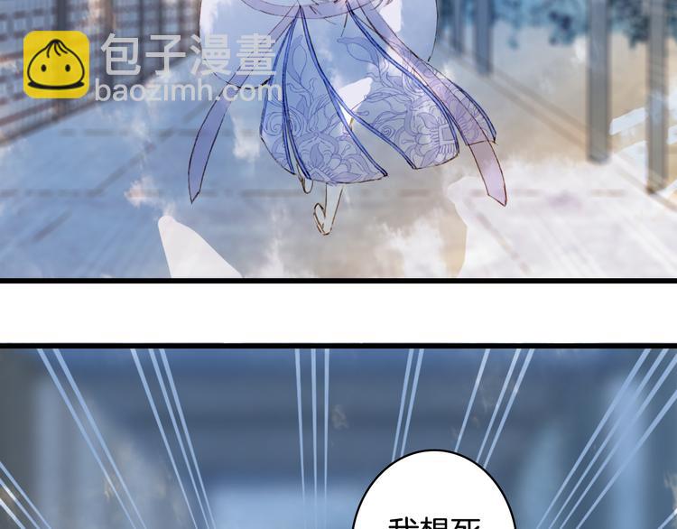第69话  继言皇弟27