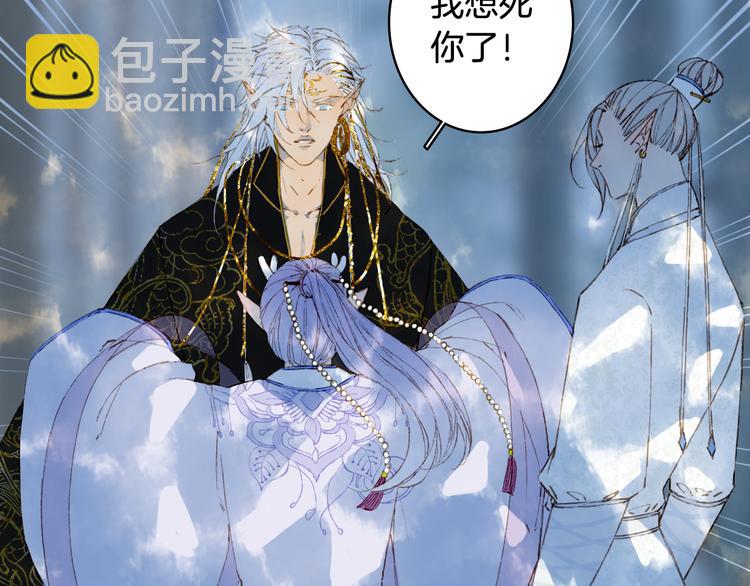 第69话  继言皇弟28