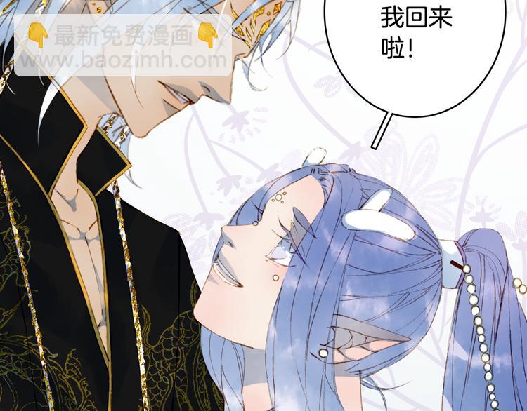 第69话  继言皇弟30