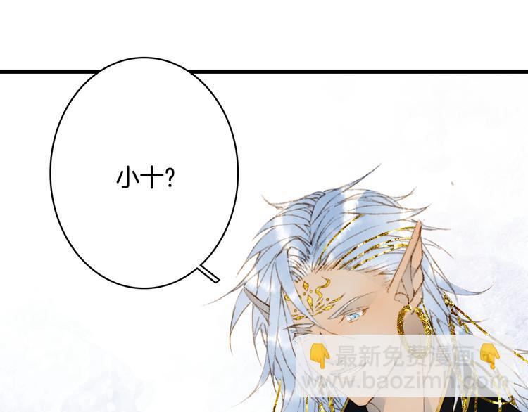 第69话  继言皇弟32