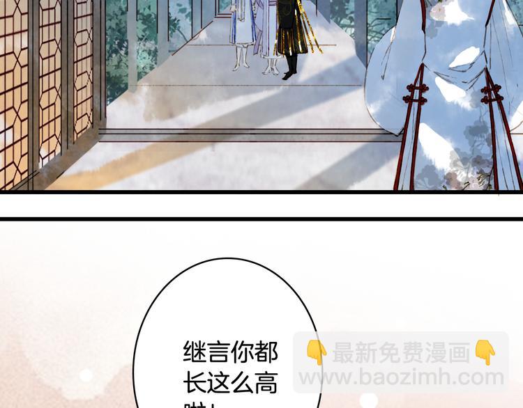 第69话  继言皇弟35
