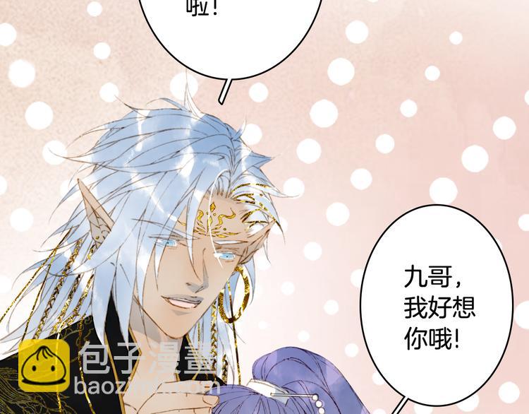 第69话  继言皇弟36