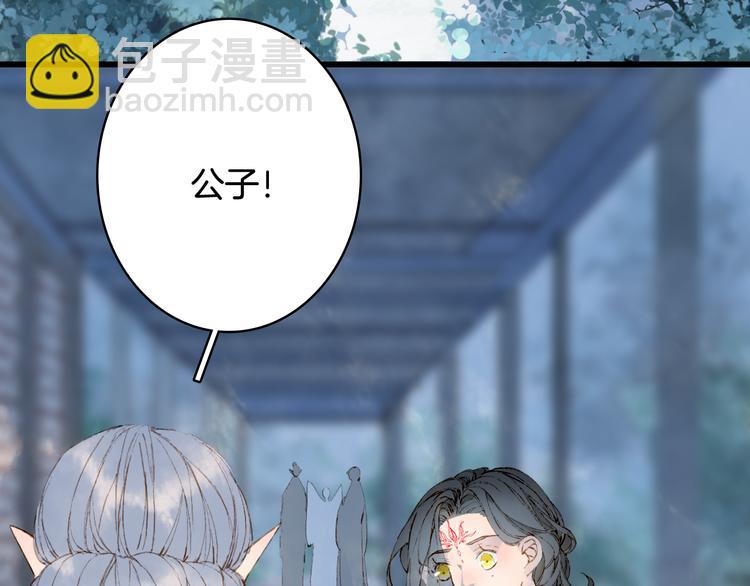 第69话  继言皇弟41