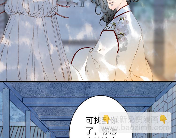 第69话  继言皇弟42