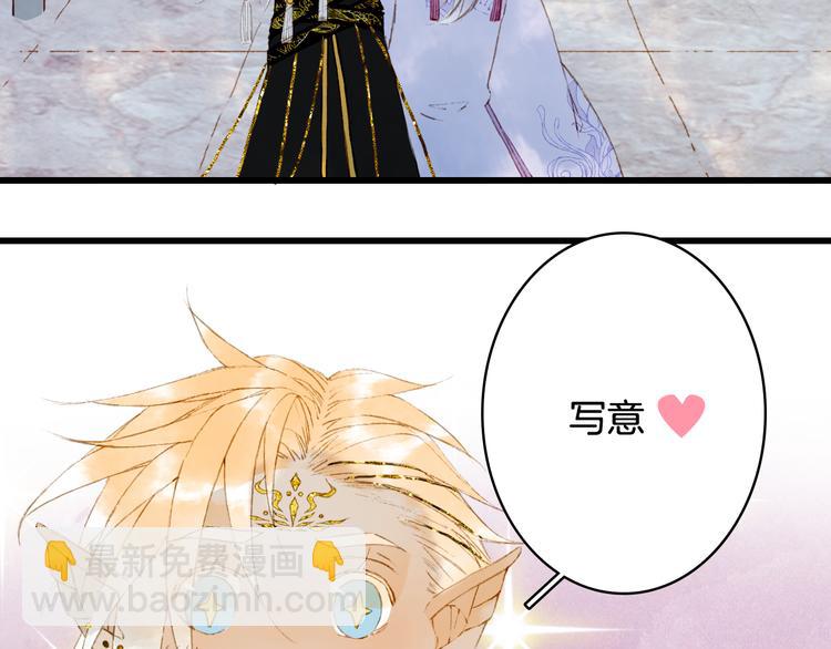 第69话  继言皇弟44