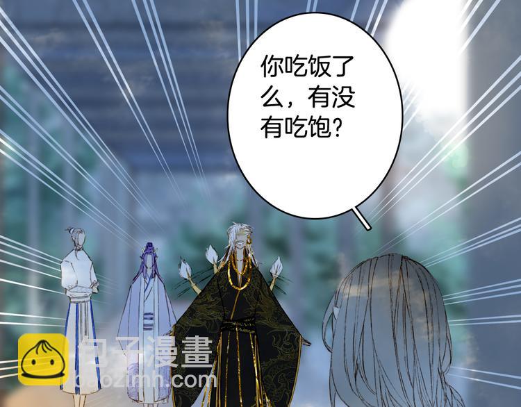 第69话  继言皇弟50