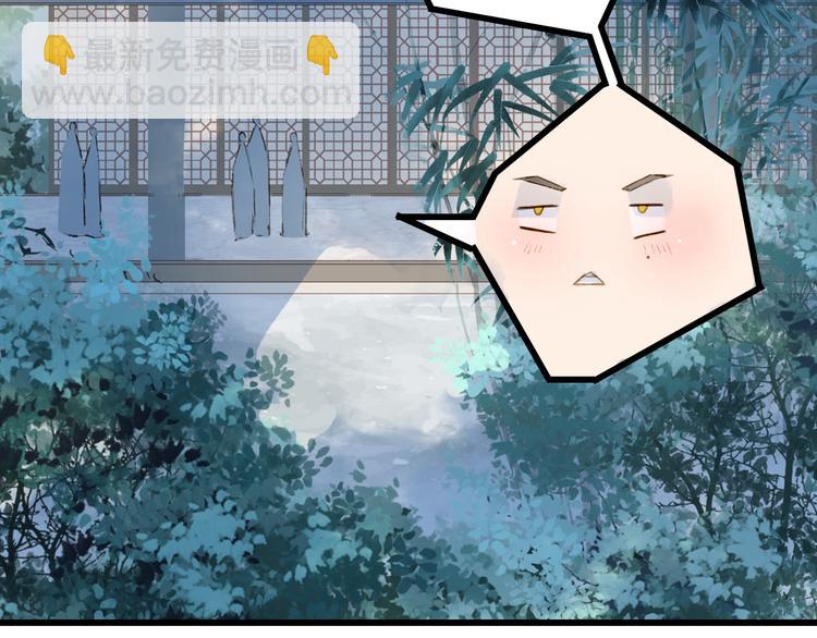 第69话  继言皇弟52