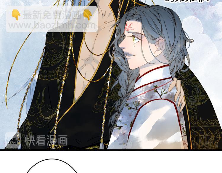 第69话  继言皇弟56