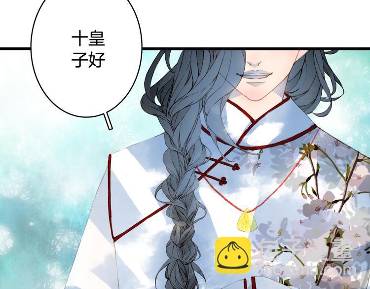 第69话  继言皇弟57