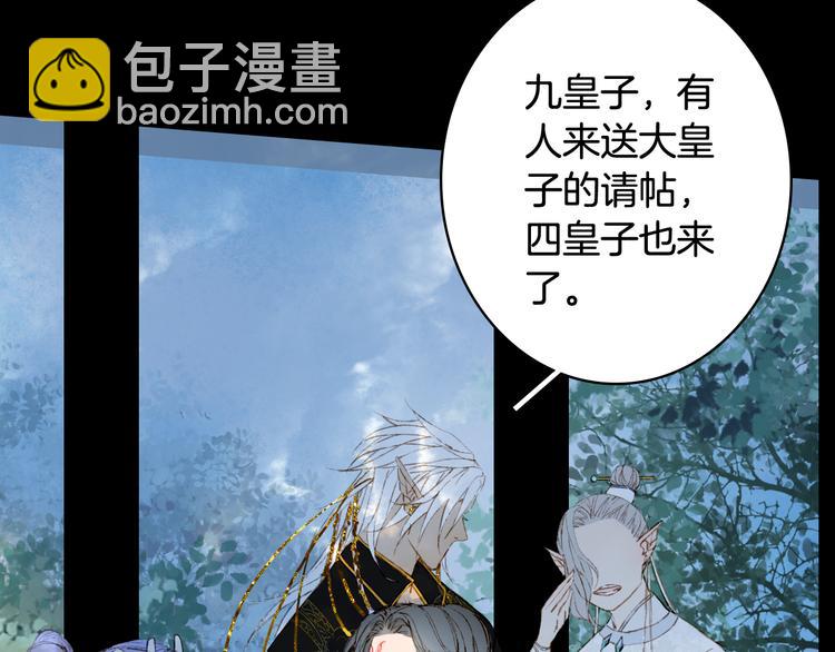 第69话  继言皇弟60
