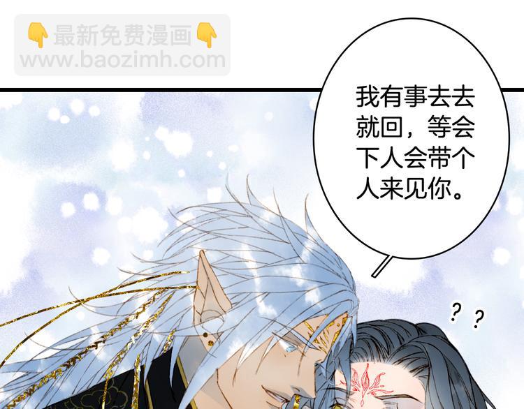 第69话  继言皇弟63