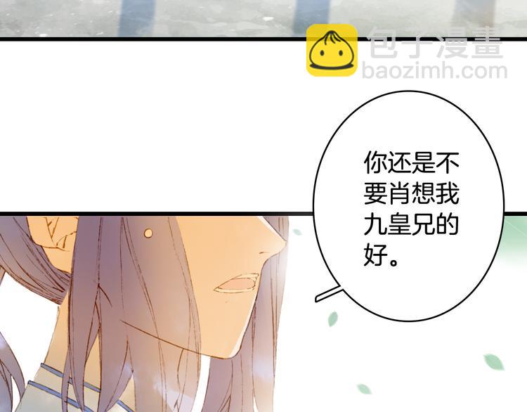 第69话  继言皇弟68