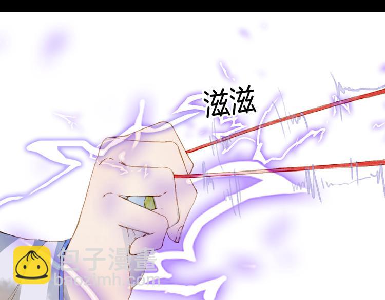 第69话  继言皇弟73