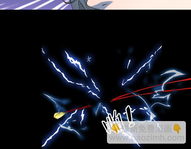 第69话  继言皇弟75