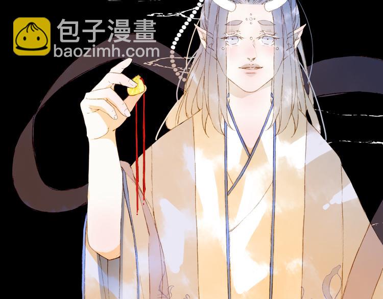 第69话  继言皇弟77
