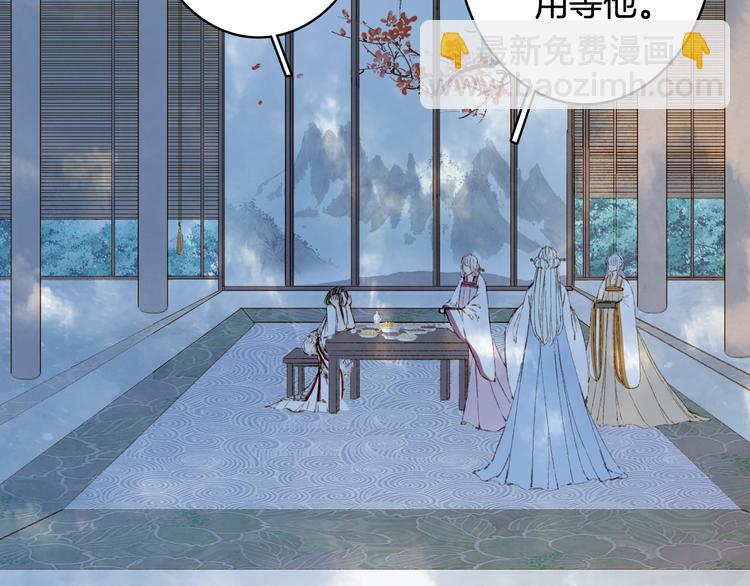 第69话  继言皇弟8