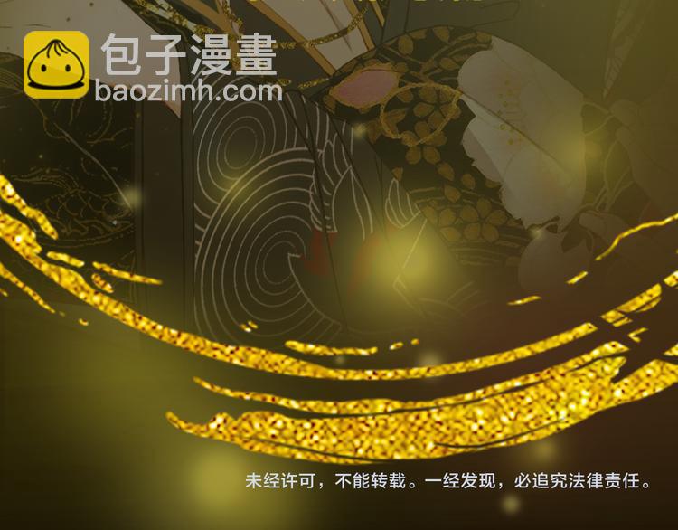 第69话  继言皇弟81