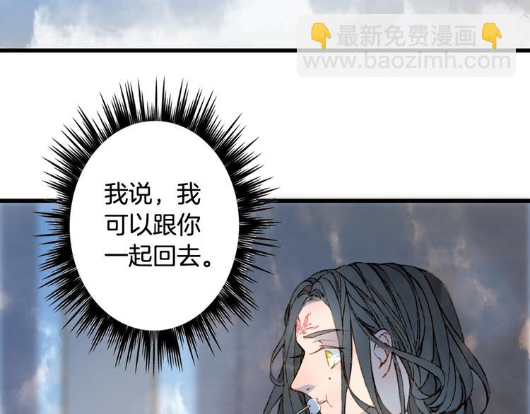 第69话  继言皇弟9