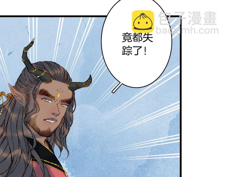 第71话  四皇兄造访17