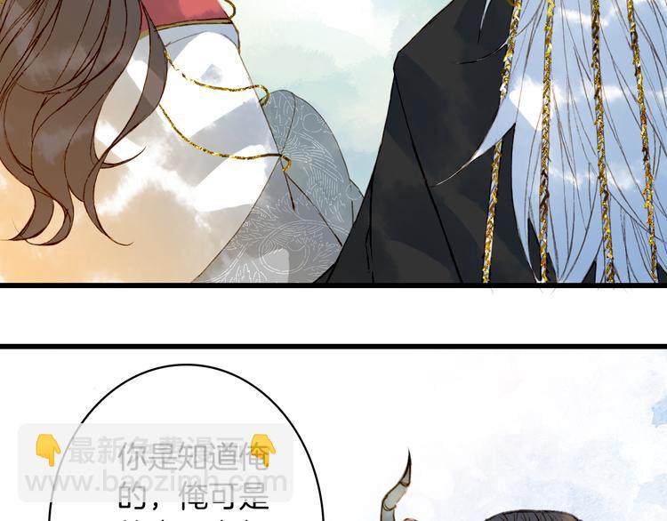 第71话  四皇兄造访23