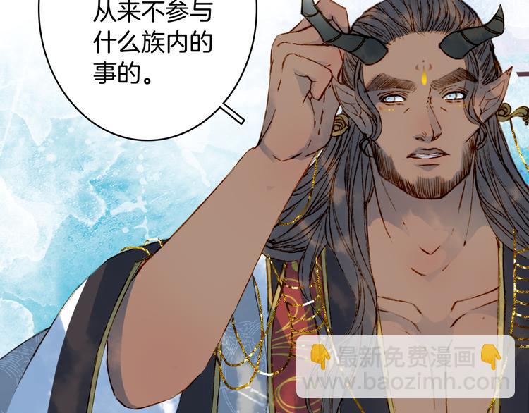第71话  四皇兄造访24