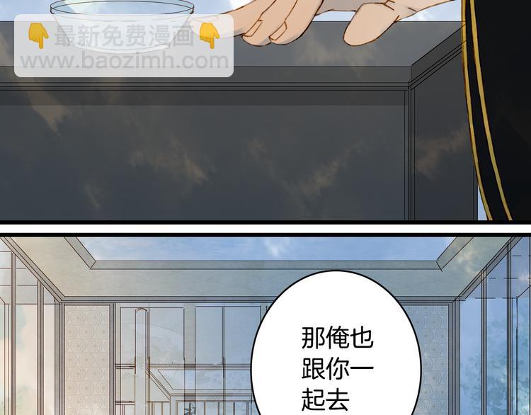 第71话  四皇兄造访28