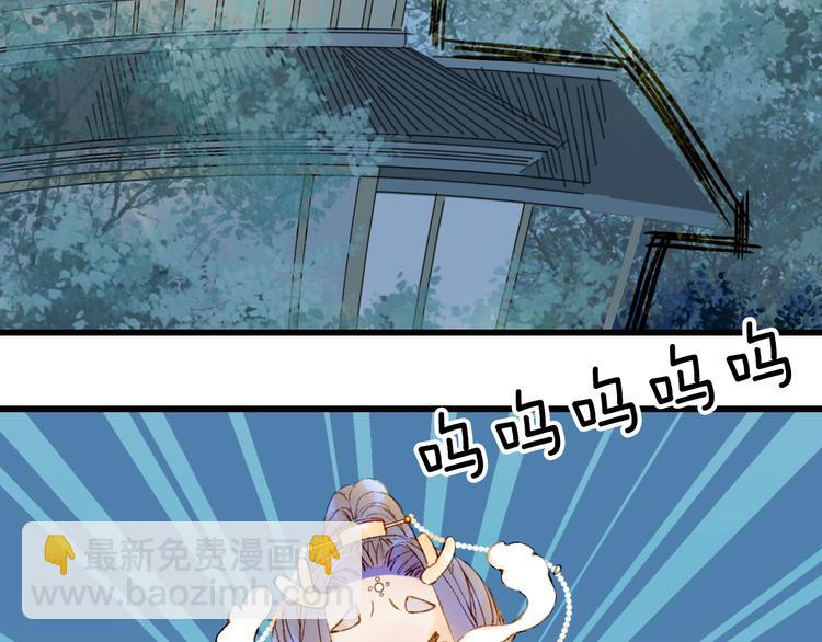 第71话  四皇兄造访33