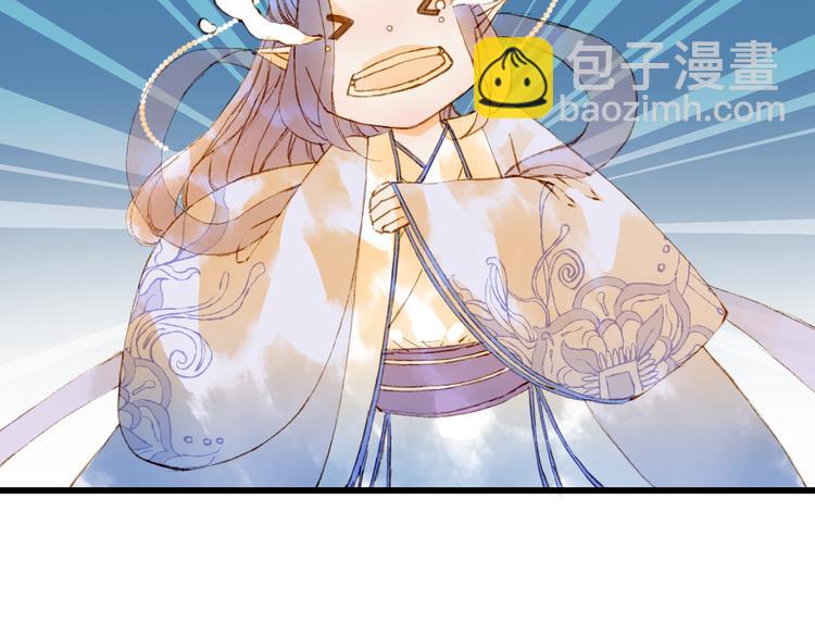 第71话  四皇兄造访34