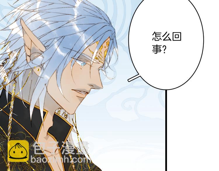 第71话  四皇兄造访38