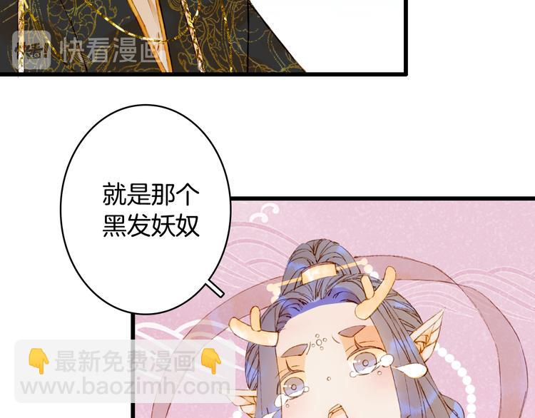 第71话  四皇兄造访39