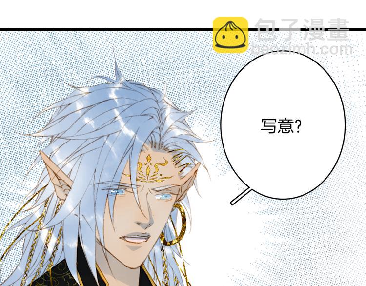 第71话  四皇兄造访42