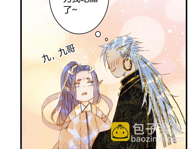 第71话  四皇兄造访44