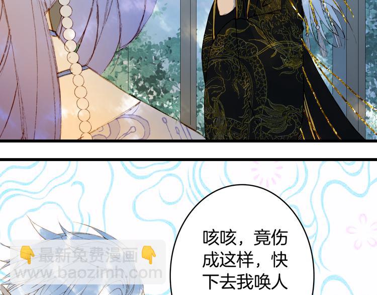 第71话  四皇兄造访52