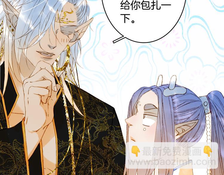 第71话  四皇兄造访53