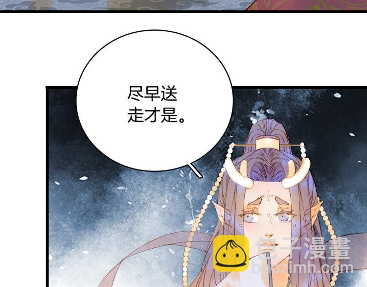 第71话  四皇兄造访56