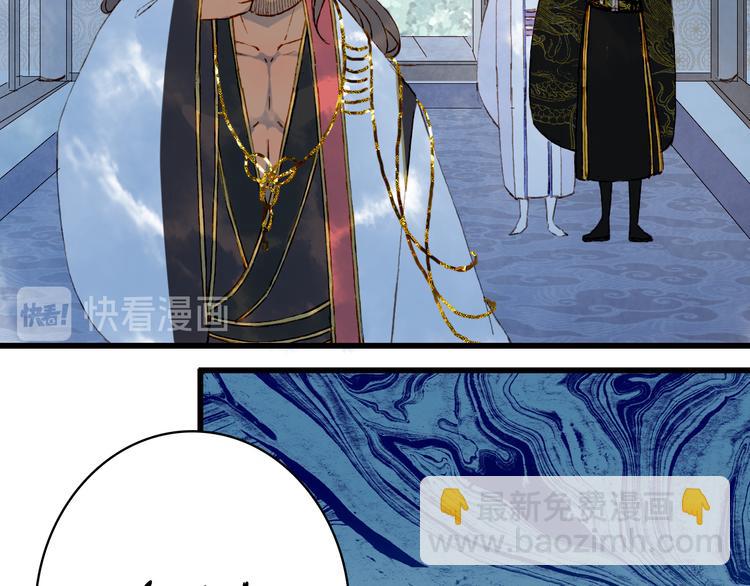第71话  四皇兄造访59