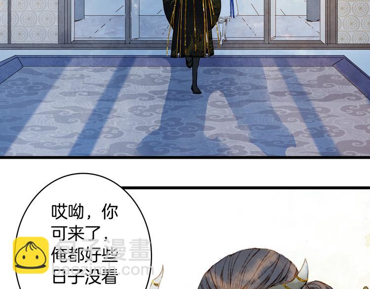 第71话  四皇兄造访6