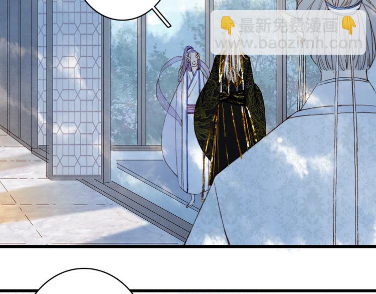 第71话  四皇兄造访63