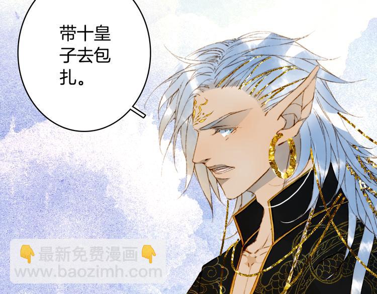第71话  四皇兄造访64