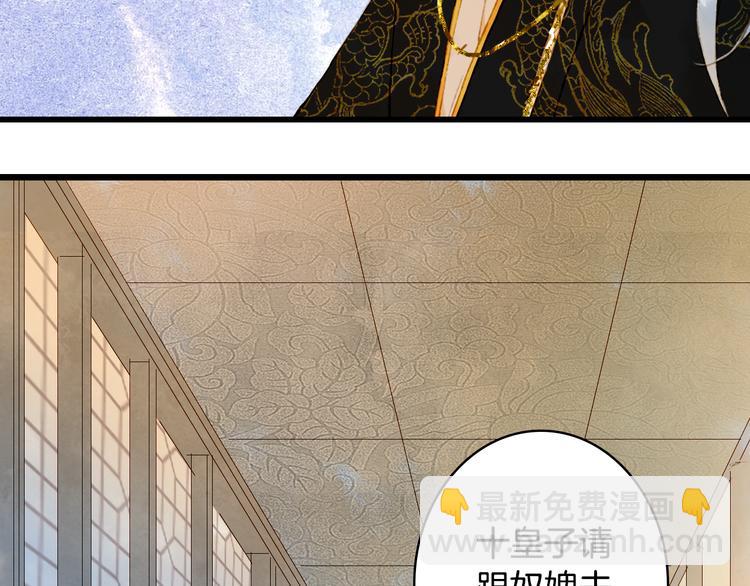第71话  四皇兄造访65