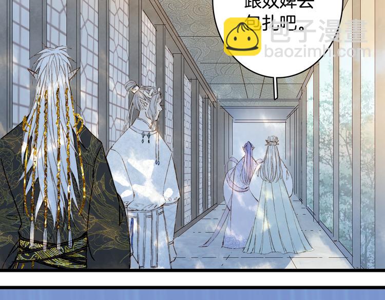 第71话  四皇兄造访66